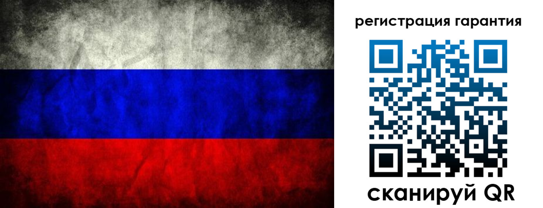 прописка 2025 в Рудне