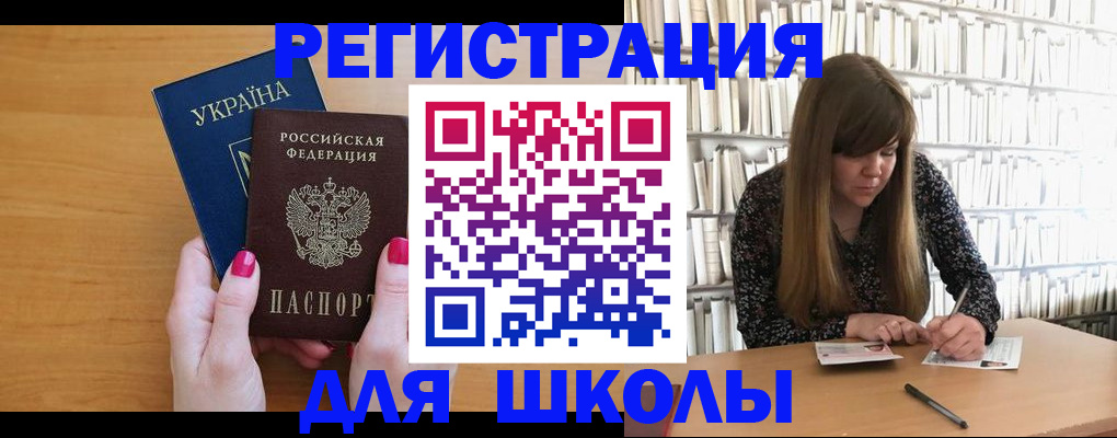 где прописаться в Рудне