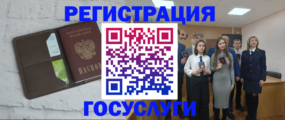 временная регистрация собственник в Рудне