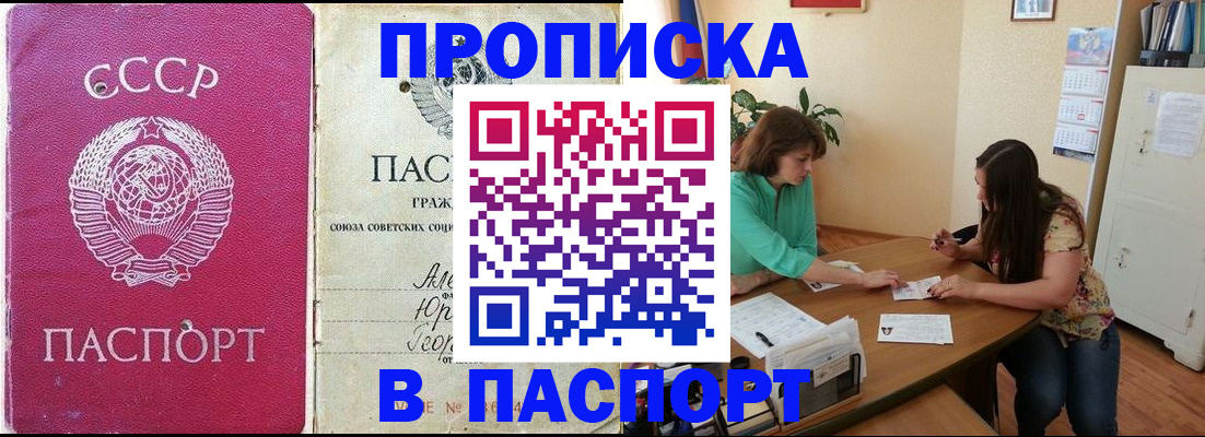 регистрация для дет. сада в Рудне