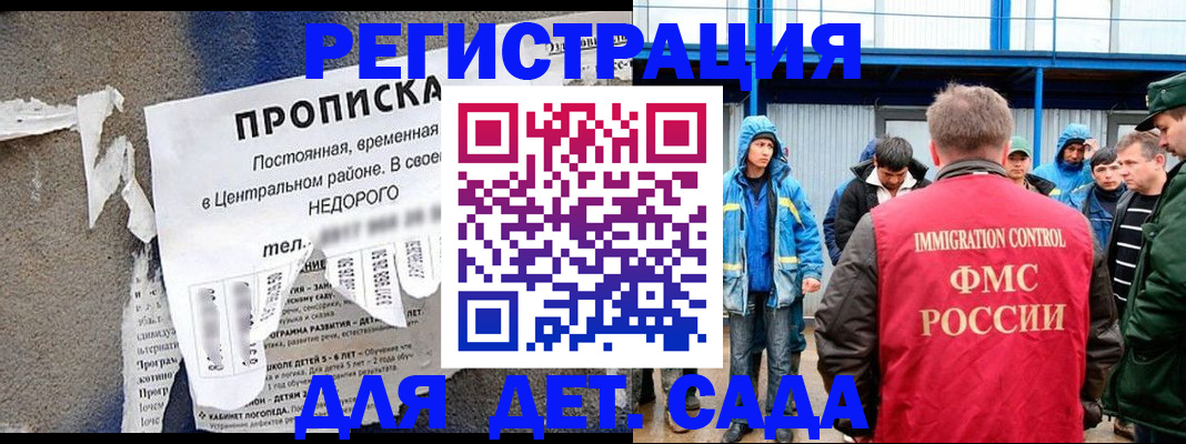 пропишу в квартире в Рудне